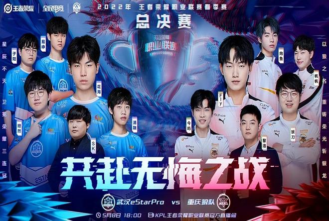 CSGO EPL S16阵容名单公布：s1mple回来了！