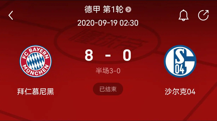 中超-李新翔2传1射阿齐兹双响 海港3-3战平西海岸